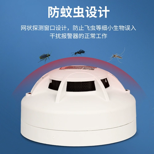 Пожарной сигнализация Special Special 3C Сертифицированная пожарная сигнализация Пожарная сигнализация обнаружение кухни кухня коммерческая домашняя тревога.