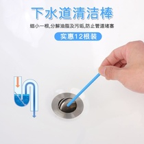 Pipe cleaning rod universal household kitchen water pipe floor drain powerful cleaning and dredging multifunctional sewer artifact