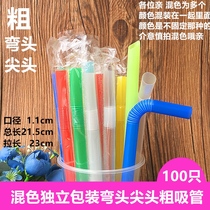 Disposable straws Maternal straws Transparent bendable straws Independent packaging thickness combination Drink porridge Drink water suck open