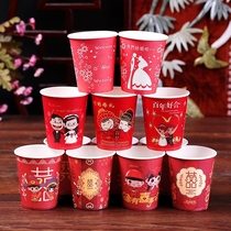 Wedding wedding supplies Wedding banquet paper cup Festive supplies Wedding disposable paper cup Wedding cup wholesale