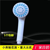 Water-saving rain shower shower nozzle removable washable hand nozzle White plastic nozzle punch crown bag 
