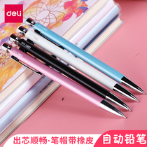 Able 6492 S728 metal automatic active pencil 0 5 7mm 0 and secondary school supplies S331 pencil