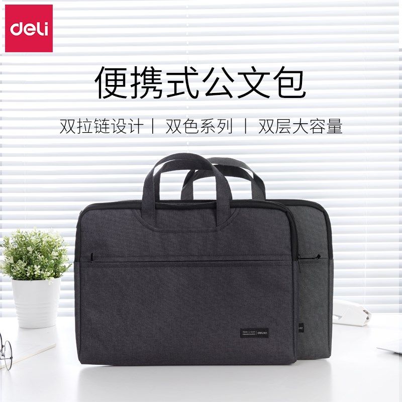 Powerful business office bag handbag 5590 zipper-type portable briefcase large-capacity storage bag computer bag