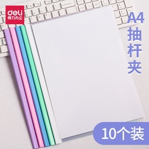 Able 5538 Color Fashion Cramp Clip File Transparent Pole Information Clip Plastic Tie Bar Water Drop Bar A4 Report Clip