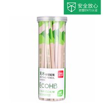Able 58200 wood-free imitation wood fresh writing pencil HB pencil writing Primary school student stationery 50 cylinder
