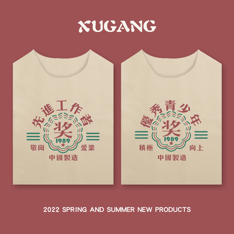 National Trend Retro Vintage T-Shirt Summer Short-Sleeve 80S Advanced Worker T-Shirt Women's Couple Outfit Loose Top* National Trend Retro Vintage T-Shirt Summer Short-Sleeve 80S Advanced Worker T-Shirt Women's Couple Outfit Loose Top*