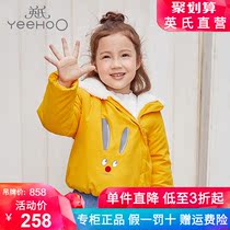 Yings official flagship store baby boy autumn and winter girl baby plus velvet padded thick hooded coat 10993077