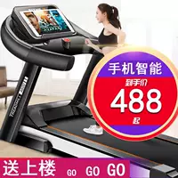 Tải ứng dụng đi bộ nhỏ nữ nhỏ cơ khí không thấm nước màn hình xanh máy chạy bộ nữ nhỏ gấp đơn giản nhà - Máy chạy bộ / thiết bị tập luyện lớn máy chạy bộ itsu 189