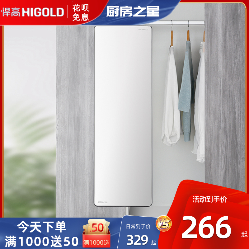 HIGOLD Hummer wardrobe full body mirror wardrobe push-pull swivel full body mirror concealed folding full body mirror