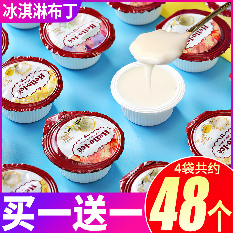 Ice cream yogurt pudding multi-taste fruity Smell Whole Bag of Jelly Office Casual Food Snack Snack Snack Snack