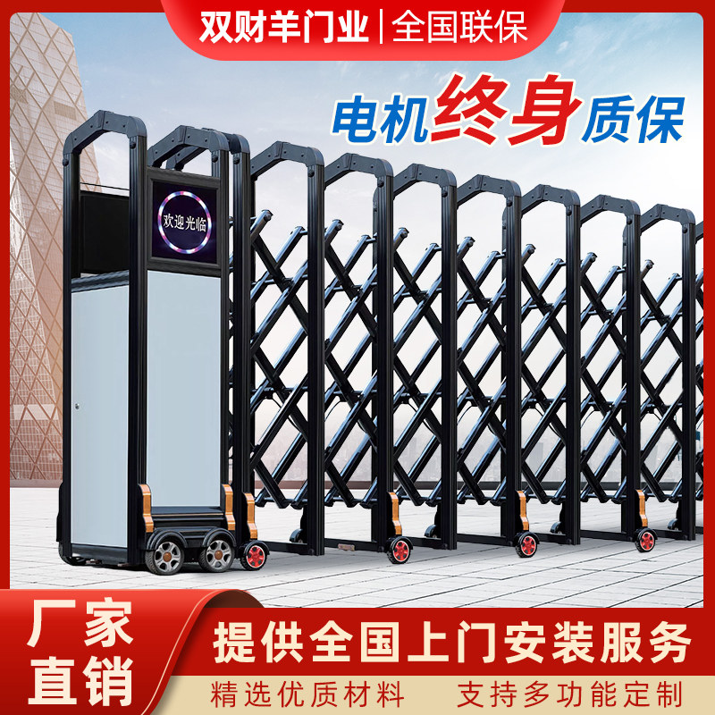 Double Chaegoat Aluminum Alloy Telescopic Gate Electric Gate Factory School Government Unit Automatic Telescopic Doors Ramen