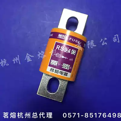 Hot melt fuse fuse RS94G 500V 200A 250A 300A 315A 350A 400A