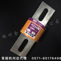 MRO hot melt fuse RS98K 700V 300A 500A 550A 600A A70QS600-4K Fast