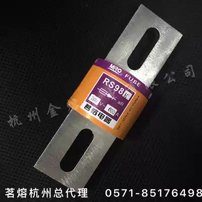 MRO Hot Melt fuse RS98K 700V 300A 500A 550A 600A A70QS600-4K Fast