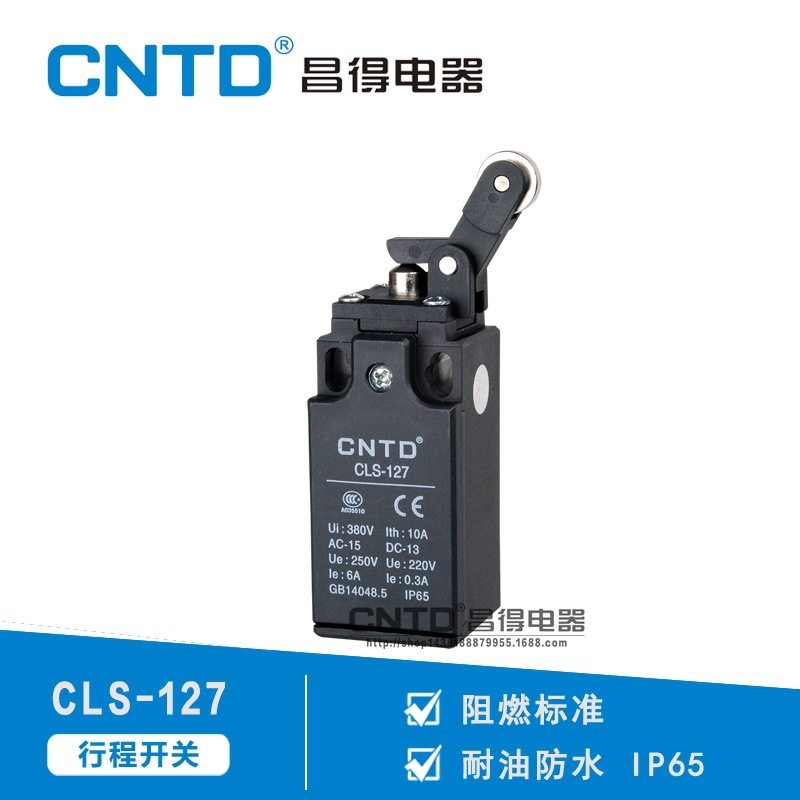 Zhejiang Changde CLS series (European style) travel switch CLS-127
