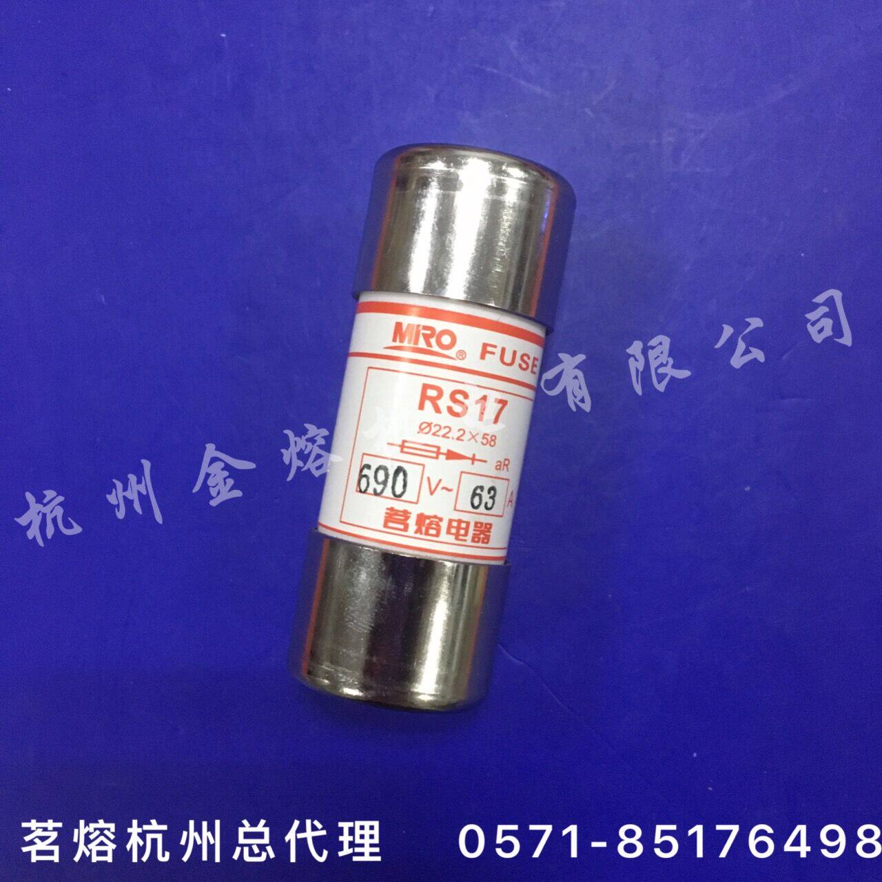The fuse fuse fuse RS17 22*58 URE2263 500V 50A 63A 80A fast FWP 22F