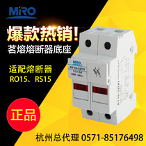 Mingfuse fuse base RT18-32X 2P 10*38 690V RO15 fuse holder with indicator light