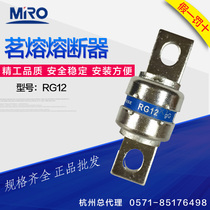 MRO hot melt fuse RG12 135A 140A 150A 160A 175A Bolt connection type