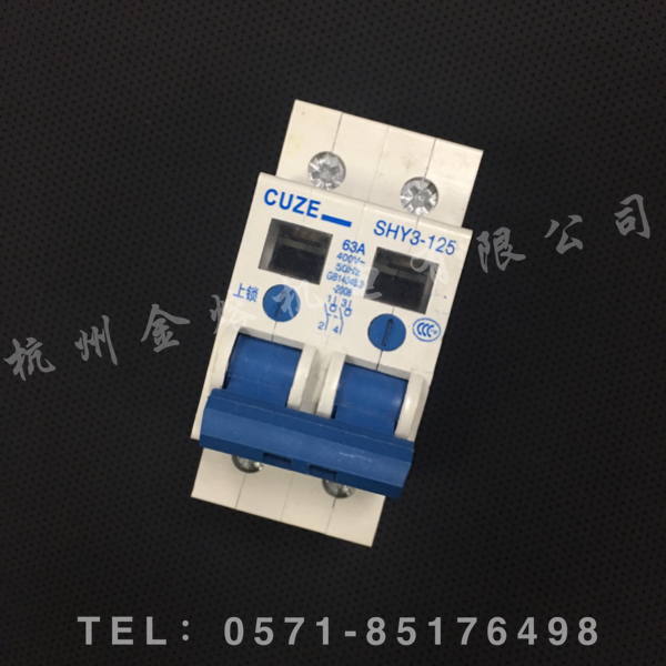 Visual Breakpoint Isolation Switch Breaker SHY3-125 32A Modulization With Lock Indication Window 2P3P4P