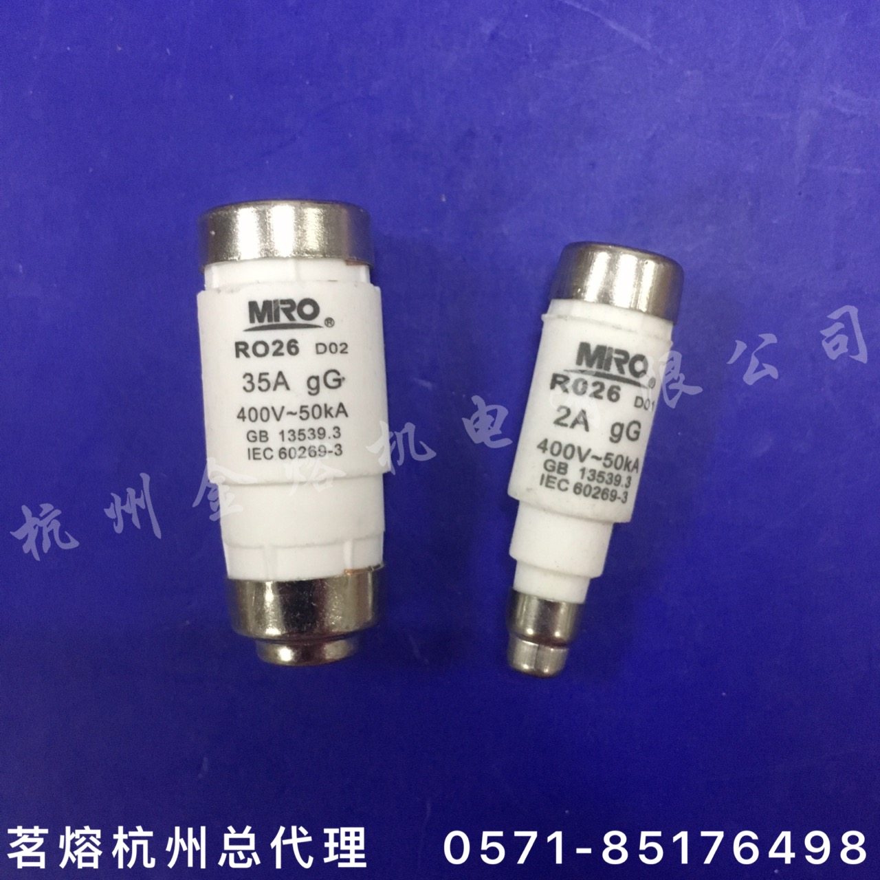 Hot melt fuse RO26 R026 E14 RL8 5SE E18 400V 40A 50A 63A Spiral
