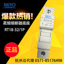 Mingfuse fuse base RT18-32 1P RO15 690V 32A 10*38 cylinder cap without lamp