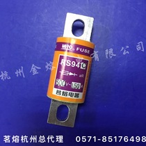 Mingrong fuse RS94C 500V 125A 150A 160A 175A 200A pipe Bolt quickly