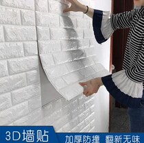 Anti-collision wall tile pattern kitchen frame outdoor wall sticker simulation waterproof ground sunscreen Wall wallpaper self-adhesive pvc floor