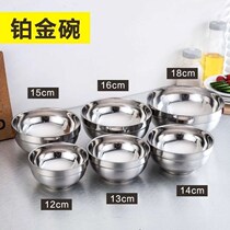 Meal bowl large kindergarten insulated rice bowl 304 stainless steel iron bowl Instant noodles canteen small bowl Platinum bowl kitchen anti