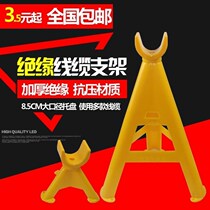 Insulated PVC glass fiber reinforced plastic fixing frame cable bracket ground construction site wire tripod pay-off bracket bracket