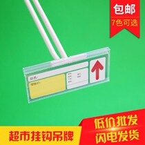 Price sticker embedded transparent price display rack accessory card price card label plastic card case creative label