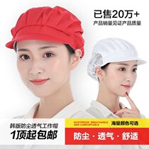 Chef hat fabric anti-static hat work hat blue work breathable full cloth hotel black hat brim half Net