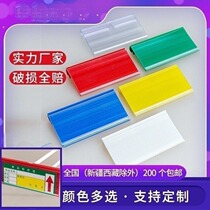 Display cabinet commodity price list price tag shelf label card holder clip clip card