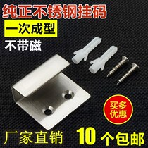 Specimen bracket sample square fastener clamp fixed Square U-shaped adhesive hook metal porcelain tile fastener tile