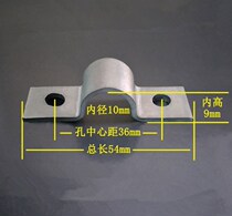 Semi-circular pipe clamp water pipe hoop pipe bracket throat hoop electric pole round pipe U-shaped billboard pipe fitting bracket