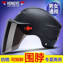 Electric motorcycle helmet Mens battery car womens summer half helmet Four seasons universal sunscreen helmet Personality summer