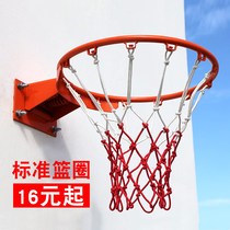 Outdoor basketball circle Outdoor basketball frame Hanging basket frame Adult basketball circle Childrens basket Household basketball frame Universal