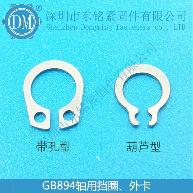 High quality 304 stainless steel GB894 axis C type buckle ring Outer card claspring C type C type button ring￠70