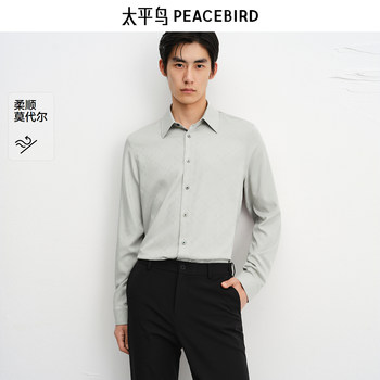 [Same Style as in Shopping Malls] Peacebird Men's Smooth Modal Jacquard Shirt Autumn New Top B1Caf3E05