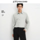 [Same Style as in Shopping Malls] Peacebird Men's Smooth Modal Jacquard Shirt Autumn New Top B1Caf3E05