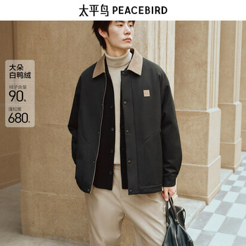 Peacebird Men's Workwear down Jacket 2025 Winter New Barn Style Warm and Cold-Resistant Short Jacket Trend