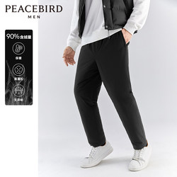PEACEBIRD Men's Warm Down Pants Men's Winter Loose Tapered Pants Outdoor Solid Color Casual Pants Men's Fashion