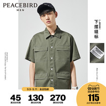 Taiping Bird Mens Ole short-sleeved shirt mens Korean version of the trend comfortable breathable loose wide shirt#