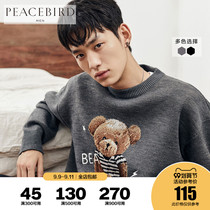 (Clearance) Taiping Bird Mens cartoon bear embroidery warm shirt loose round neck sweater sweater