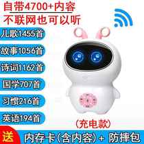 Children aged 3 to 6 years old story machine robot music enlightenment child fall-resistant learning machine early education machine tutor interaction