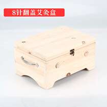 Yixin Moxibustion Hall wooden moxibustion box household 6-needle warm moxibustion device portable moxibustion and fumigation device for the whole body and waist