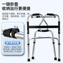 Crutches and crutches for the elderly rehabilitation walking walking aid walker with toilet multi-functional two-hand crutch chair