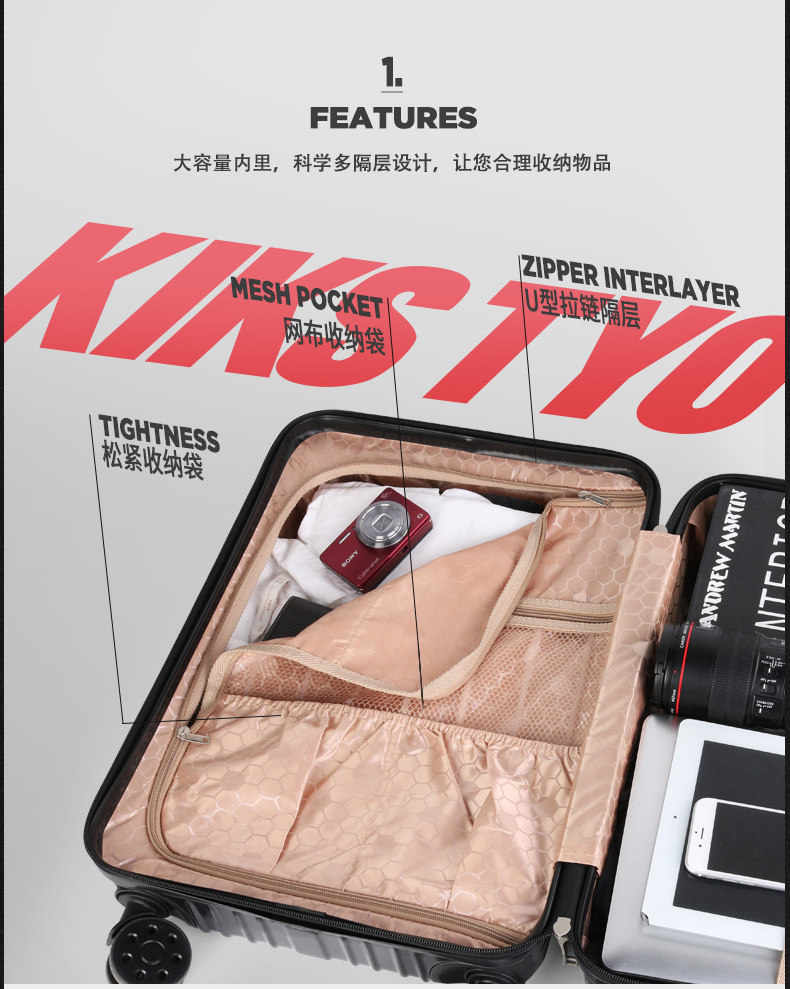 日本潮牌 Kikstyo极客师 拉杆箱 图5