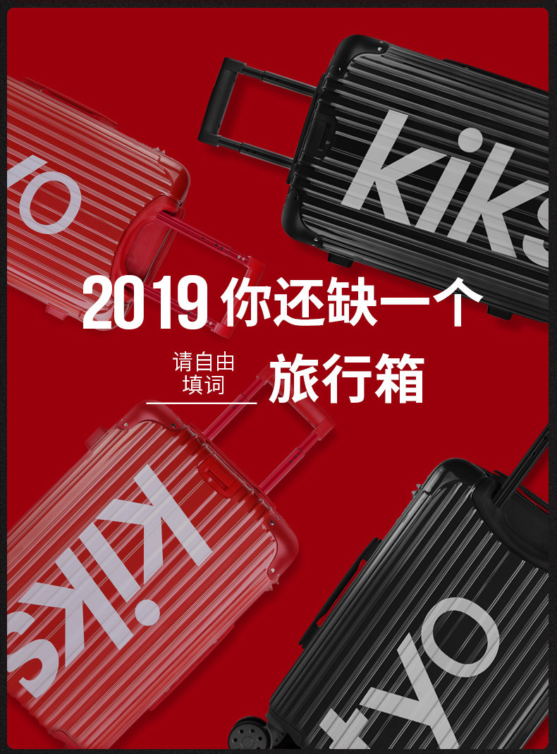 日本潮牌 Kikstyo极客师 拉杆箱 图2