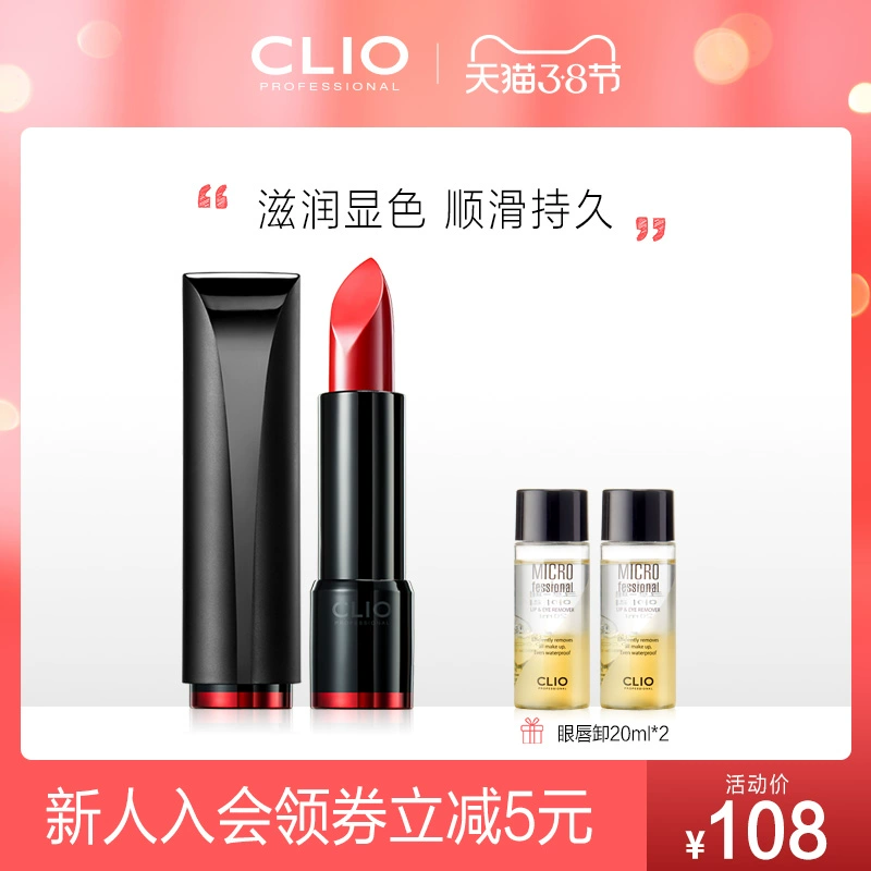 [Queens Day 38] Kleio Black và Charm Lipstick Lipstick Son dưỡng tăng cường màu sắc - Son môi