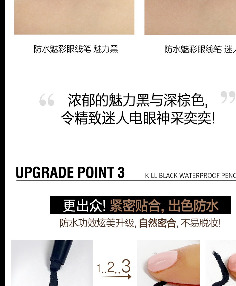 Clio 珂 防水 bút kẻ mắt quyến rũ không thấm nước bền màu không dễ phai không làm nhòe màu nâu mới bắt đầu - Bút kẻ mắt maybelline kẻ mắt